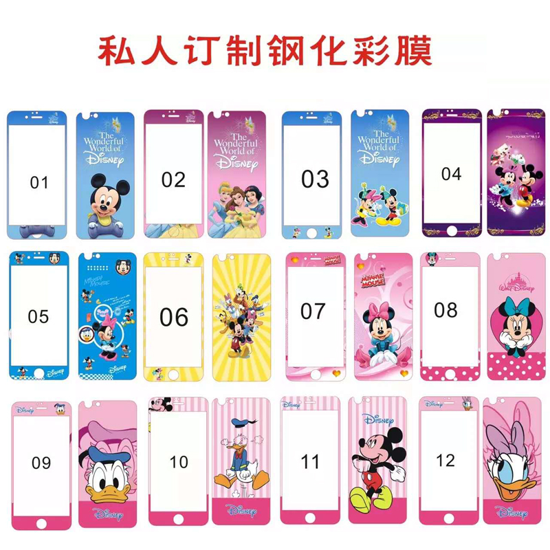 熱轉(zhuǎn)印手機鋼化膜
